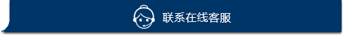 咨詢
